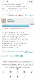 Screenshot_2021-02-20-17-03-50-768_com.mi.globalbrowser.jpg