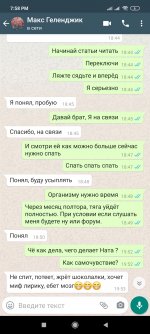 Screenshot_2021-02-21-19-58-51-596_com.whatsapp.w4b.jpg