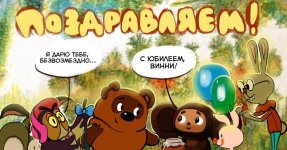 вввуффы.jpg