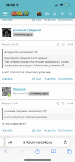 612B078B-2D0A-45C7-A02A-E0FF2395553B.png