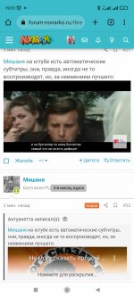 Screenshot_2022-09-01-19-01-29-397_com.android.chrome.jpg