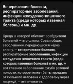 Screenshot_20220909-111427_Yandex.jpg