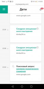 Screenshot_20220922_182041_ru.yandex.searchplugin.jpg