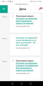 Screenshot_20220922_181915_ru.yandex.searchplugin.jpg