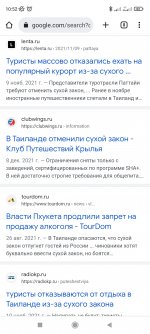 Screenshot_2022-10-20-10-52-05-721_com.android.chrome.jpg
