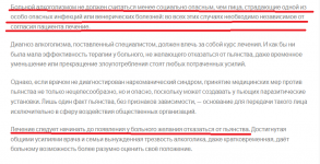 Безымянный.png