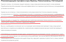 Безымянный.png