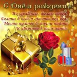 1640730018_48-abrakadabra-fun-p-otkritki-pozhelaniya-muzhchine-53.jpg