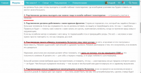 Безымянный.png