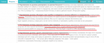 Безымянный.png