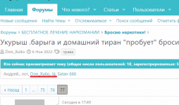 Безымянный.png Безымянный.png