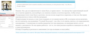 Безымянный.png