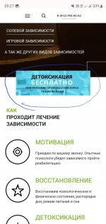 Screenshot_20221223_052727_Chrome.jpg