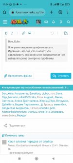 Screenshot_2022-12-27-19-24-54-531_com.android.chrome.jpg