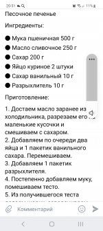 Screenshot_20230104_205149_VK.jpg