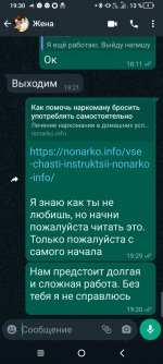 Screenshot_2023-01-18-19-30-43-324.jpg