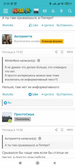 Screenshot_2023-02-06-21-01-35-739_com.android.chrome.jpg