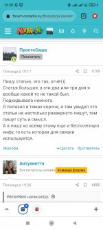 Screenshot_2023-02-06-21-01-06-443_com.android.chrome.jpg