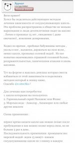 4D0B783E-F543-4301-BBC6-0DDA01C6D406.jpeg