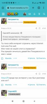 Screenshot_2023-02-22-13-29-47-293_com.android.chrome.jpg