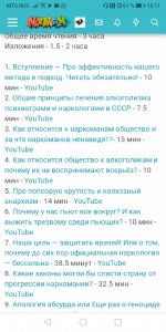 Screenshot_20230222_151122_com.android.chrome.jpg