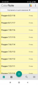 Screenshot_2023-03-09-13-14-43-409_com.socialnmobile.dictapps.notepad.color.note.jpg