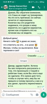Screenshot_20230324_102947_WhatsApp.jpg
