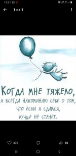 Screenshot_20230327-152132_VK.jpg