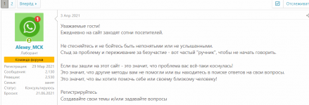 Безымянный.png Безымянный.png