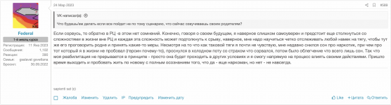 Снимок экрана 2023-04-04 в 11.44.13.png