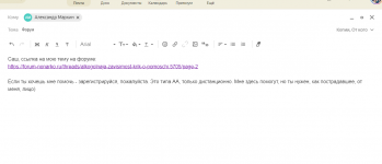 Снимок.PNG