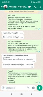 Screenshot_2023-04-21-18-02-03-956_com.whatsapp.jpg