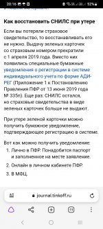 Screenshot_20230421_201644_Browser.jpg