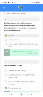 Screenshot_2023-04-26-12-40-34-378_com.android.chrome.jpg