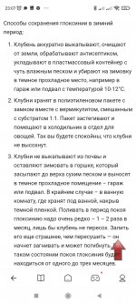 Screenshot_2023-04-27-23-07-08-600_com.mi.globalbrowser.jpg