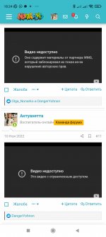 Screenshot_2023-04-30-18-24-10-141_com.android.chrome.jpg