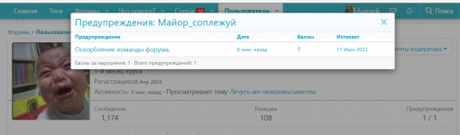 Безымянный.png