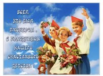 19 мая.jpg
