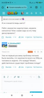 Screenshot_2023-06-05-20-22-59-624_com.android.chrome.jpg