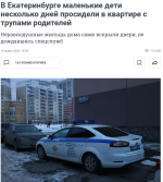 Безымянный.pngекб.png