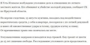 Безымянный.jpg3.jpg