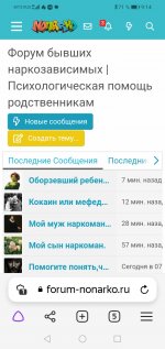 Screenshot_20230723_091415_com.yandex.browser.jpg