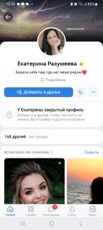 Screenshot_20230728_123612_VK.jpg