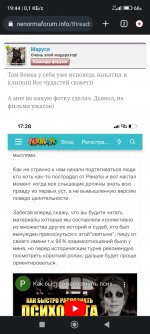 Screenshot_2023-08-20-19-44-19-328_com.android.chrome.jpg