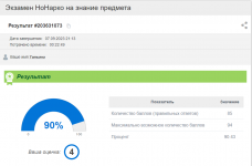 Снимок.PNG