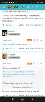 Screenshot_2023-09-08-20-34-53-414_com.android.chrome.jpg