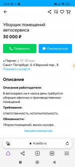 Screenshot_2023-09-17-22-35-11-796_com.yandex.browser.jpg