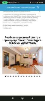Screenshot_2023-10-02-00-32-21-866_com.android.chrome.jpg