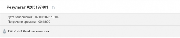 1696423154088.png