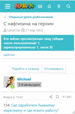 1697011112249.png